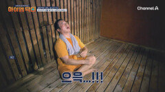 20년 만에 내 집 마련에 성공했는데 남편이 갑자기 돌연사ㅠ?!!