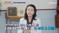 콜레스테롤과 혈압 관리를 돕는 폴리코사놀!?