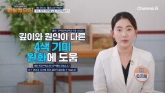기미 만드는 \