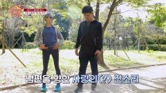 부부 도합 30kg 감량! 7년간 요요 없이 체중을 유지한 비결은?