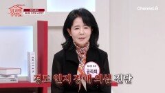 경도 인지 장애 위기를 극복하고 인생 황금기를 즐기는 워너비 주부의 꿀팁!