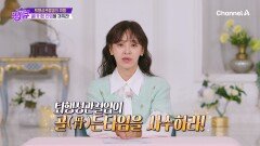 세계인의 건강을 위협한다?! 퇴행성 관절염 골든 타임을 채워라