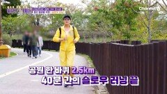 뇌혈관 건강을 위한 한서경의 루틴, 동안 혈관을 위한 그녀의 방법은?