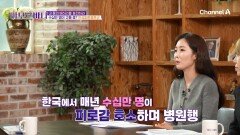  6개월 이상 피로가 지속되고 있다면? \