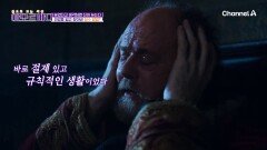 건강 위기를 기회로?! 장수 방법을 찾아낸 '루이지 코르나로'