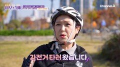 자전거 라이딩으로 하체 근육 강화하는 김용임의 일상