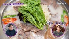 뜨끈한 수육 전골과 들기름 메밀면 먹방! 그 속에 숨겨진 \