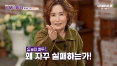 [예고] 다이어트 시 식욕억제제 섭취는 신중해야 한다! 신년맞이 대국민 다이어트 프로젝트