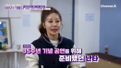 난타로 스트레스 날리고~ 건강 도시락 챙겨다니는 김혜연의 일상