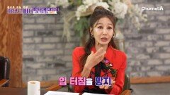 입터짐 방지, 가짜 식욕 타파! 식욕 억제 돕는 BNR17