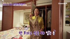 60대에도 30대 같은 \