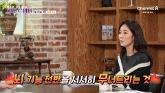 [예고] 경동맥이 막히면 뇌졸중 발병 위험이 최대 10배 증가한다? 