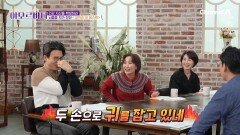뇌졸중 위험 신호 확인 방법! 간단한 '코끼리 코'로 알 수 있다?!