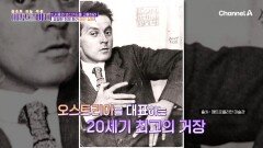 28년을 폭풍처럼 살다간 위대한 화가, 요절한 천재 화가 에곤 실레