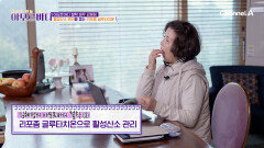 뇌를 깨우는 60대! 김혜정의 \