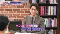 누구보다 건장했지만 비극을 맞이한 조선 왕?! 이유는 당뇨병이라고?