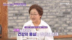 췌장이 작아 당뇨병에 취약한 동양인! 명품 성우가 당뇨병을 관리하는 방법은?