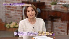 아모르바디한 철학을 가진 안무가 \