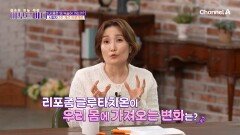 암 예방에 중요한 면역력! 리포좀 글루타치온이 암에도 도움이 된다?!