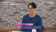가는 세월이 야속해~! 우리의 노화 진짜 붙잡을 수 있나요?!
