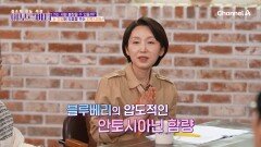 블루베리의 압도적인 안토시아닌 함량이 도움이 된다고!?
