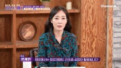 면역력 강화를 도와 암 예방에도 도움이 된다고?!