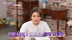 적게 먹어도 살이 찐다면?! 혈당 급발진을 의심하라!