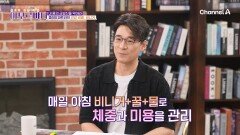 클레오파트라의 건강 비결은 바로 '비니거'? 