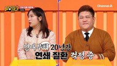 듣기만 해도 무서운 질환들의 공통점이 있다?! 연쇄 질환의 모든 것