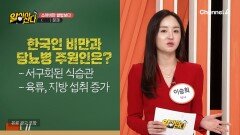 ＂쌀이면 혈당에 안 좋은 거 아니었어?!＂ㄴ아닙니다. 혈당 스파이크 막는'000쌀'!