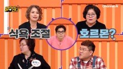 식욕 조절 호르몬 '렙틴'이 고장났다? 과도한 렙틴 호르몬 분비는 식욕 조절 방해