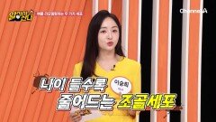 나이들면 조골세포가 감소한다!? 60세 이상일 경우 20개나 감소하는 조골세포