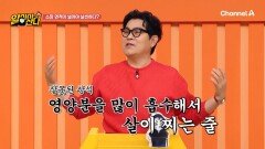 독소 공급처가 되어버린 장!? 누수가 생긴 장벽의 벌어진 틈을 파고드는 독소,세균,음식물들