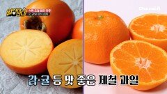살이 빠지지 않는 이유, 식욕 조절이 힘들기 때문! 식욕 조절이 힘든 이유는?