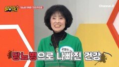 당뇨병으로 먹고 싶은 것도 못 먹고, 가까이 있는 사람도 못 알아봐요...