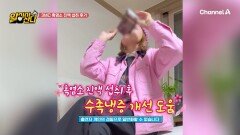 추운 겨울, 건강을 위해 마시는 \