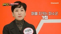 폐암을 의심할 수 있는 기침 증상! 폐의 상태에 따라 달라진다!