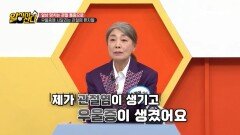 관절염 때문에 \