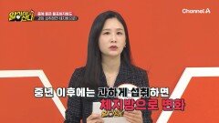 몸에 좋은 불포화지방도 과일 섭취하면 체지방으로 변한다?