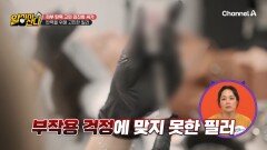 처진 피부 막으려다 심각한 부작용이?! 우리는 몰랐던 \