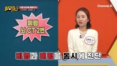 비염때문에 입으로 숨쉬면 유해 물질 최대 10배 더 마신다!?