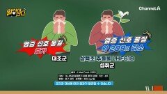 봄은 비염 환자에게 눈물/콧물의 계절! 꽃가루 알레르기 반응 개선 돕는 비염이 부르는 염증성 질환