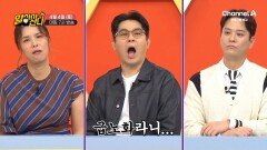 [예고] 급노화로 스트레스 받고 있다면 주목! 피부 탄력 짱 그녀의 탄력 비법을 공개합니다