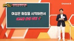 성인 여드름의 원인 \