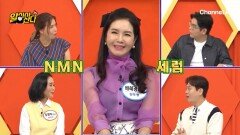 60대에도 탱탱한 피부! NMN 세럼으로 동안 피부를 유지할 수 있었다?!