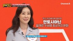 블루베리보다 안토시아닌이 700% 많다? 하스카프베리에 풍부한 안토시아닌의 5항 효과