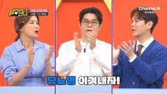 [예고] 혈당이 잘 조절되지 않으면 당뇨병과 함께 합병증이 온다! 당뇨병 성공 관리 특집