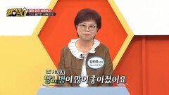 1년 만에 혈당 관리 성공! 그녀의 혈당 관리 비결은?