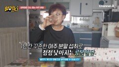 복부 내장지방 세포 크기 감소를 돕는다?! 여주 속 CLA