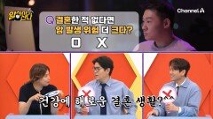 중년 암 극복 특집 간다! 암에 대한 모든 것을 알려드립니다!